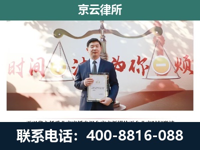 营口-企业拆迁维权律师