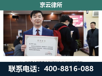 营口-企业拆迁维权律师