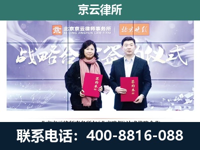 营口-企业拆迁维权律师