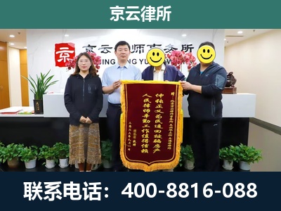 营口-工贸厂房拆迁维权律师