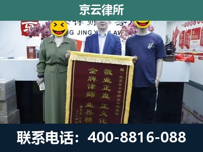 营口-工业用地征收维权律师